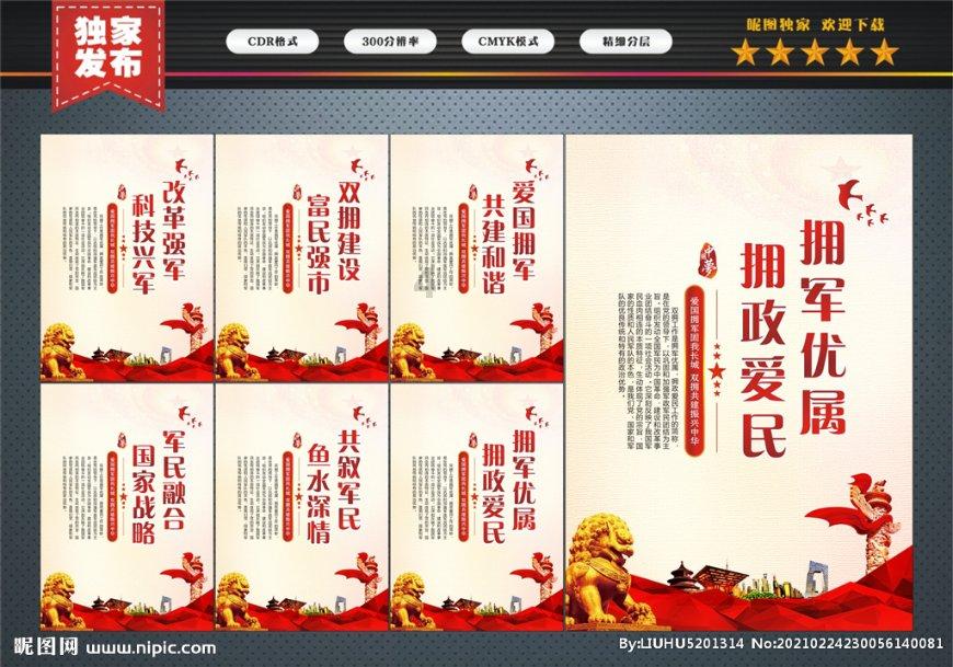 生化危机：启示录